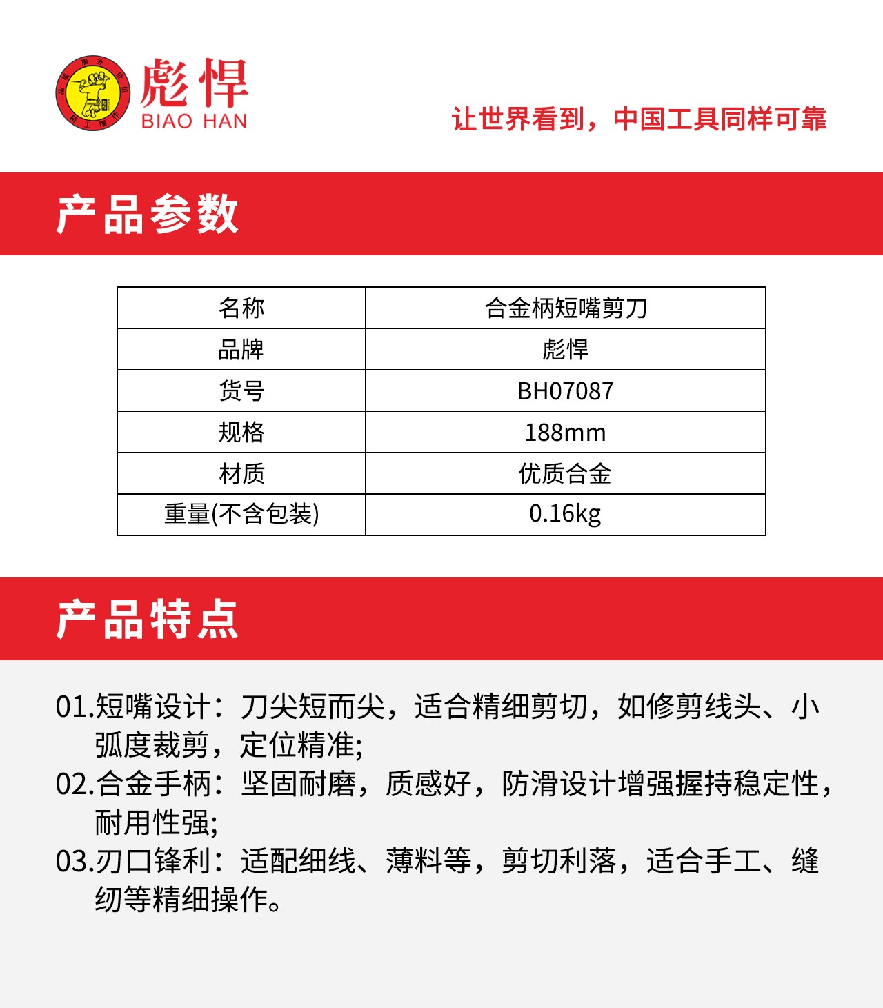 1754962282818.jpg 02.jpg