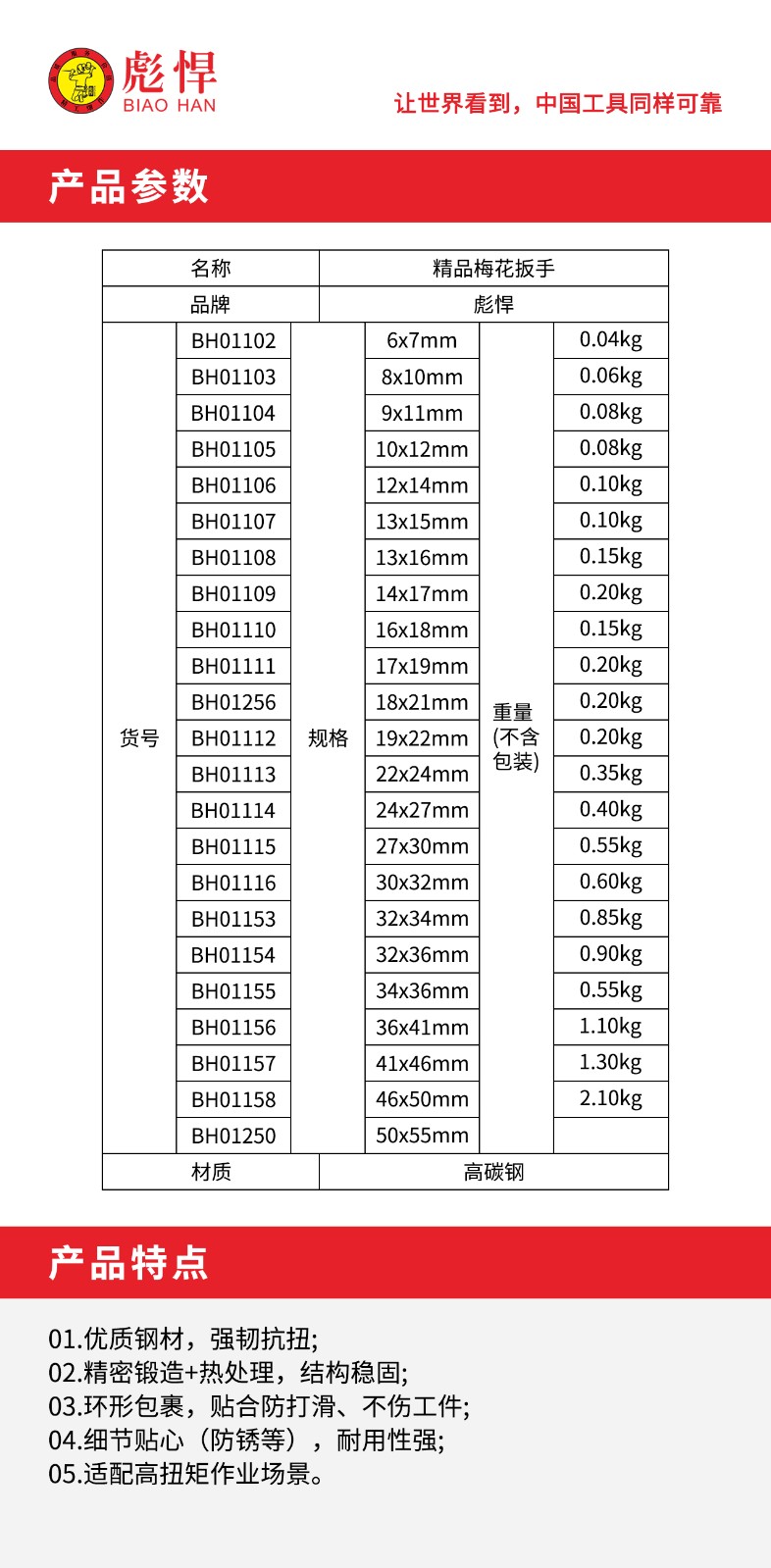 1756434480117.jpg 02.jpg