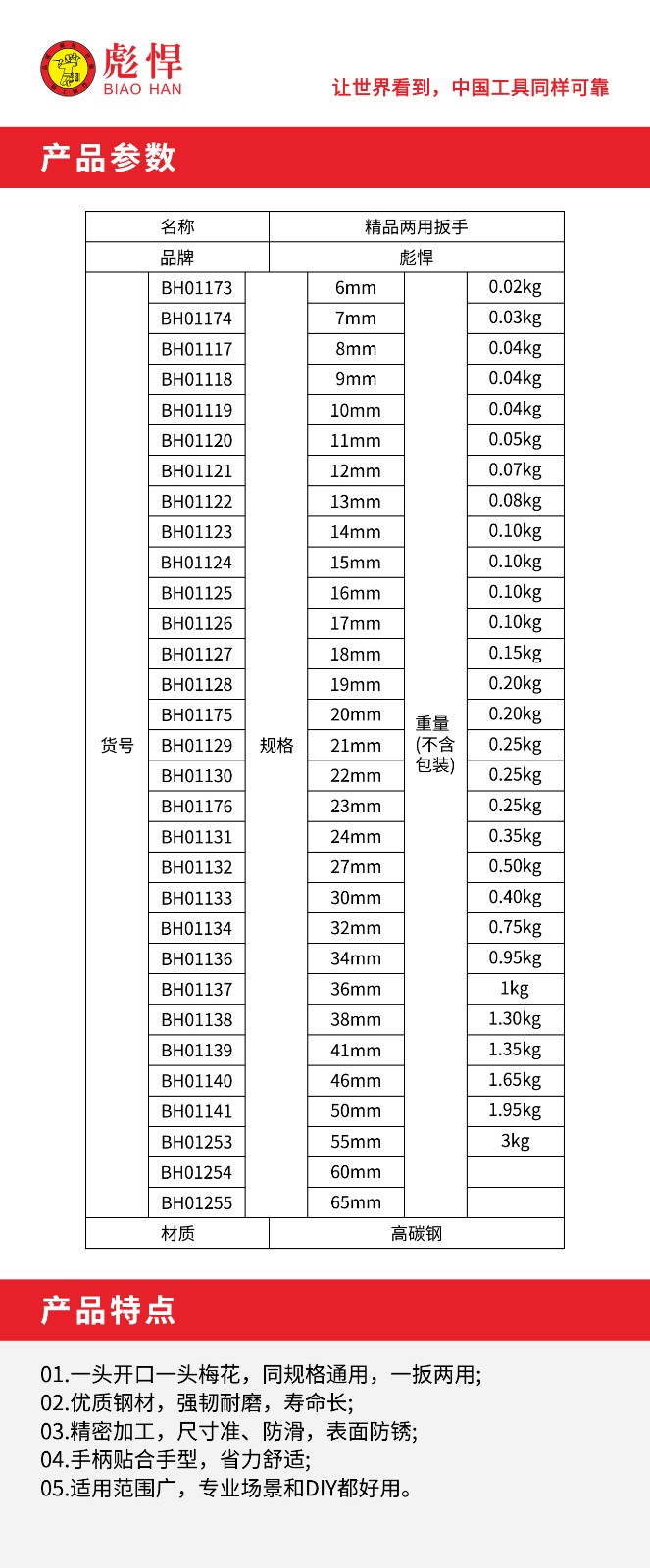 1756434538331.jpg 02.jpg