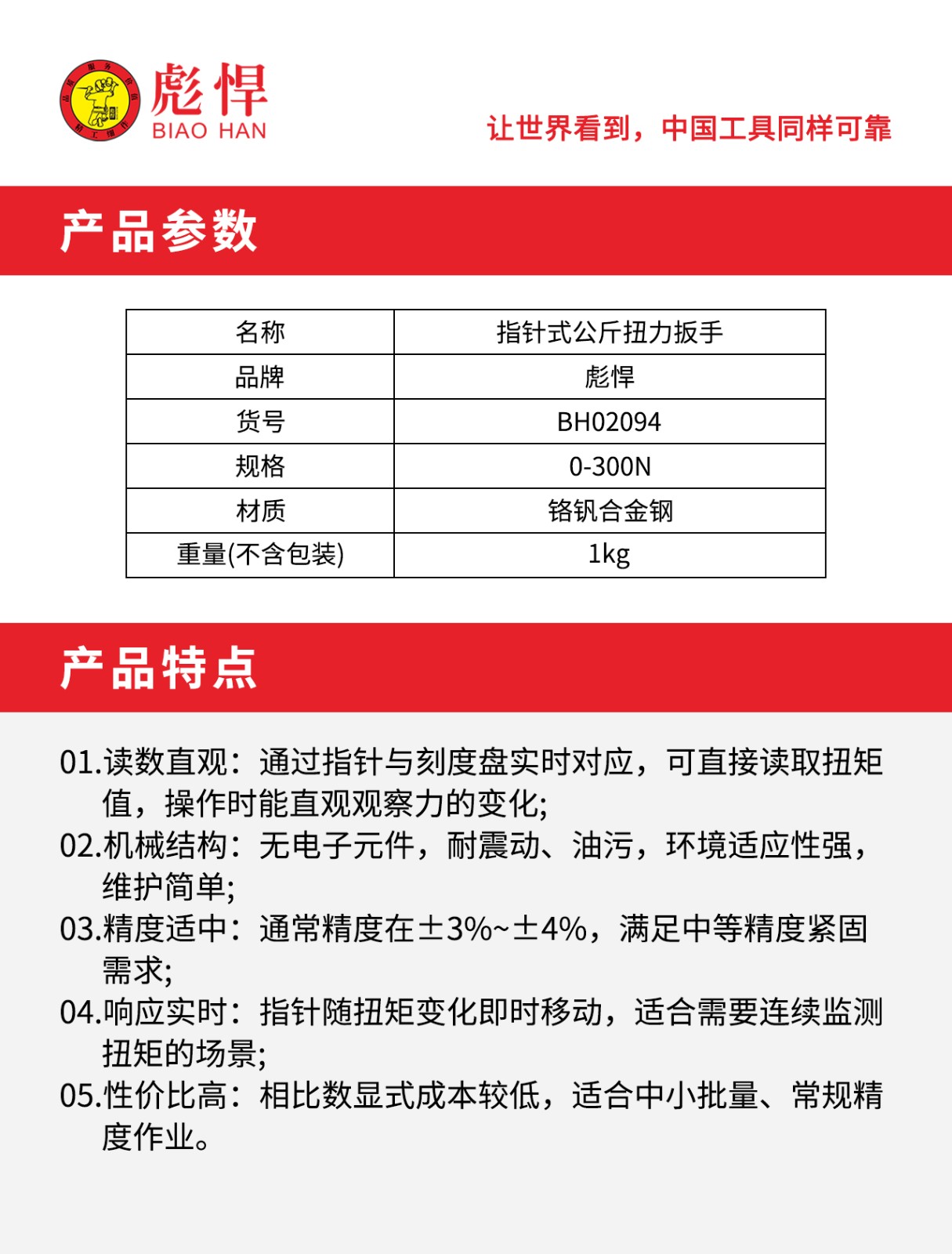 1756437090571.jpg 02.jpg