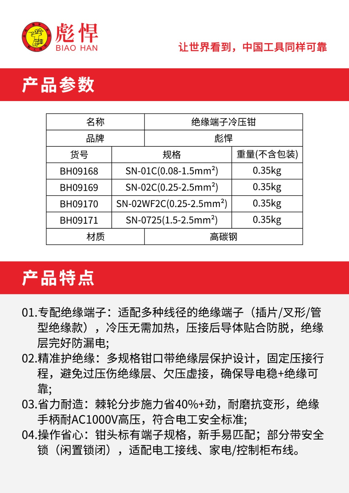 1758354788547.jpg 06.jpg