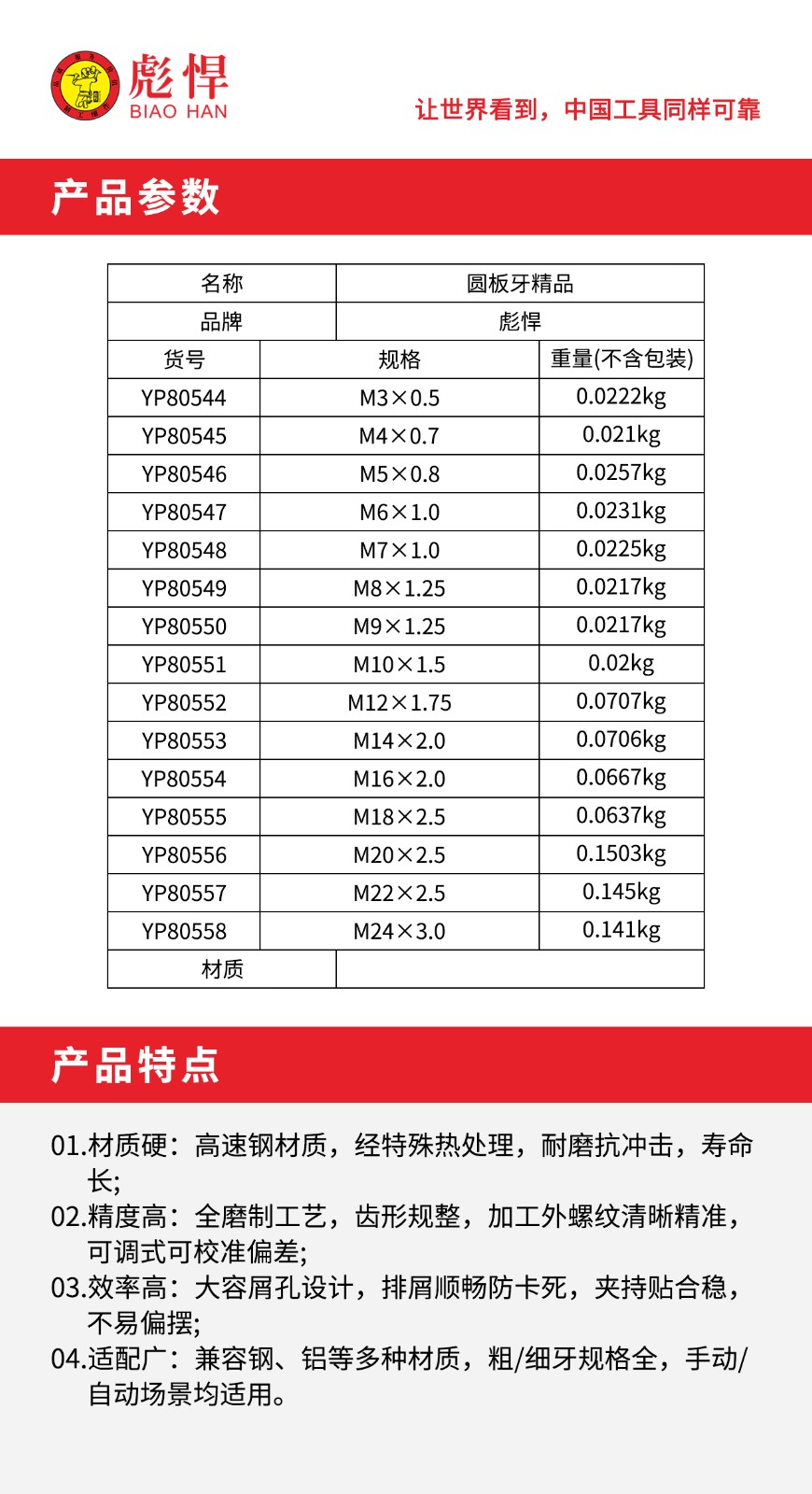 1768462942759.jpg 02.jpg