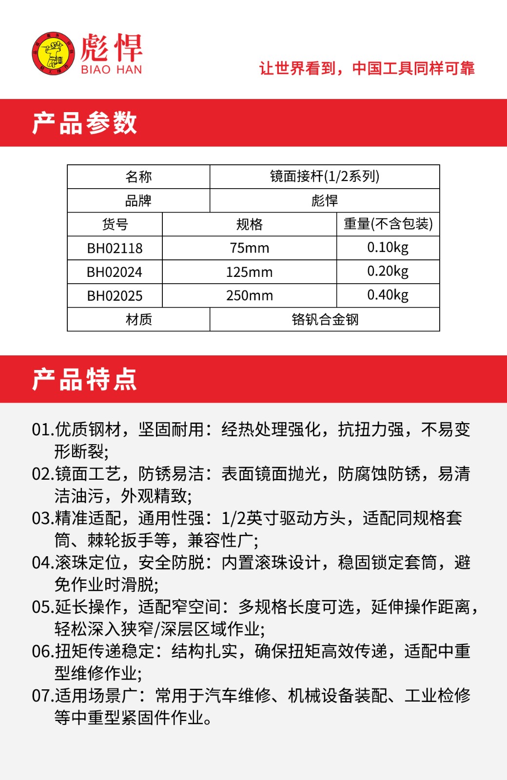 1769675809418.jpg 02.jpg