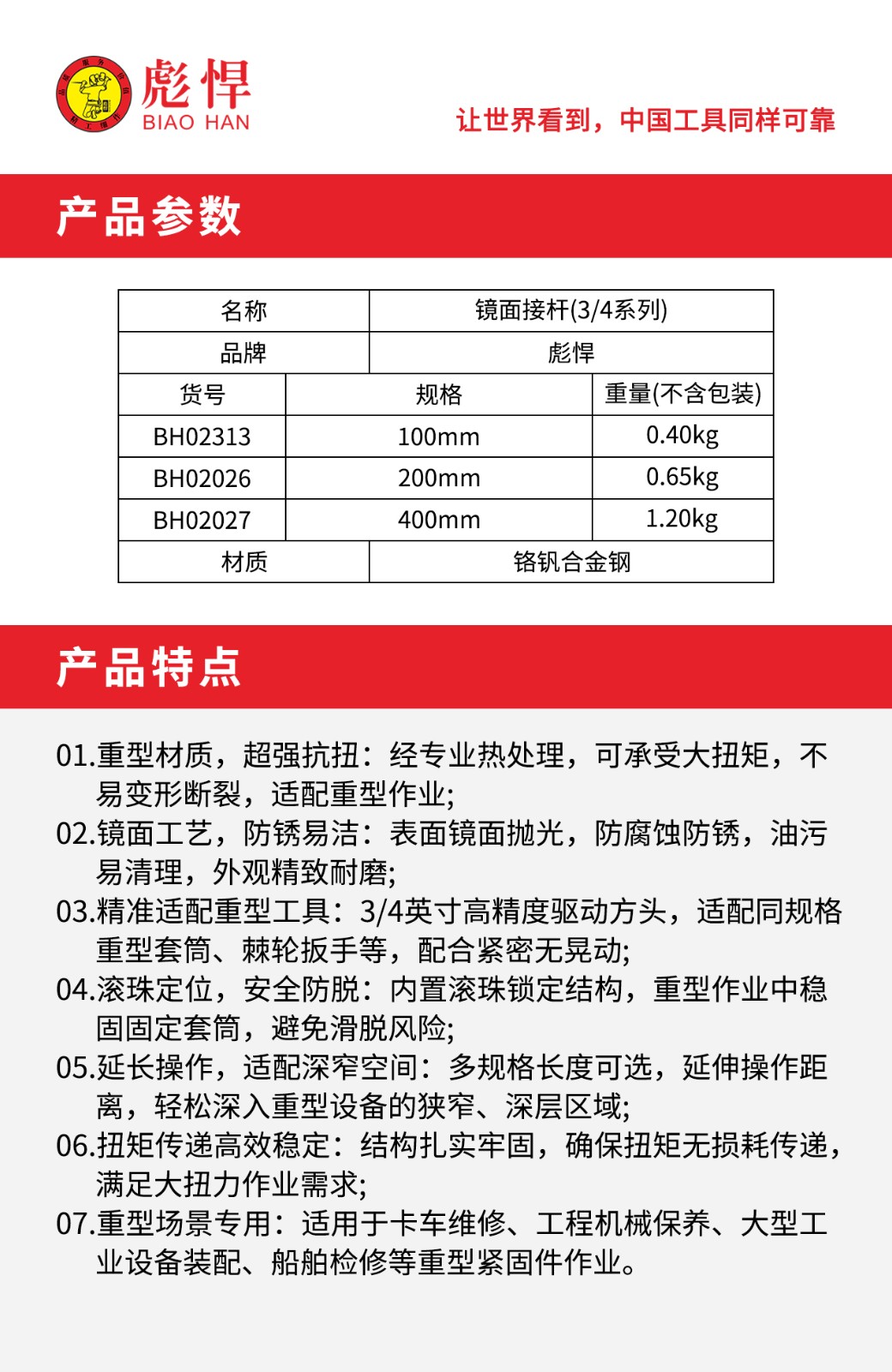 1769675883269.jpg 02.jpg