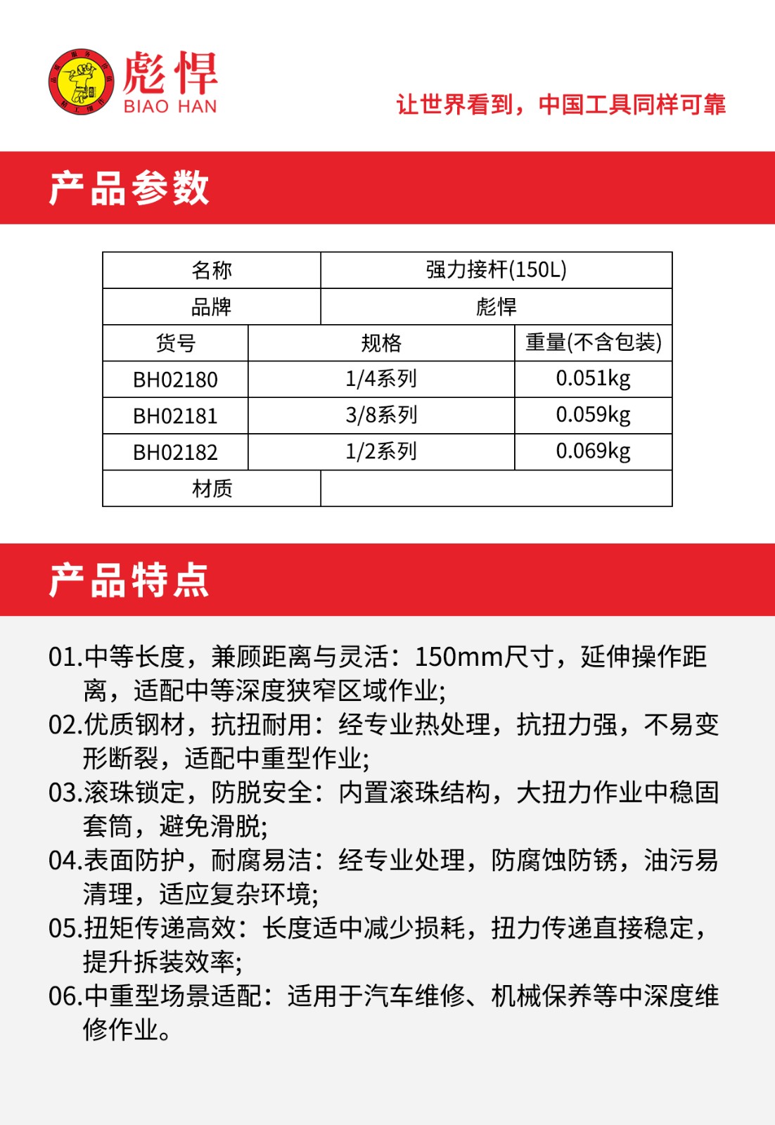 1769676117984.jpg 02.jpg