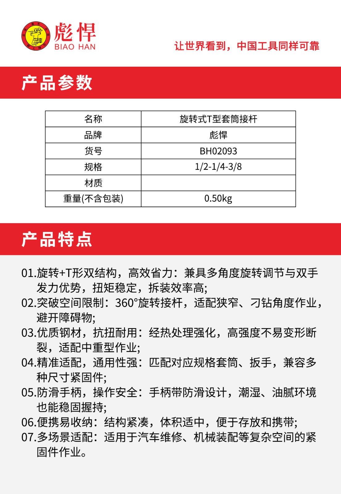 1769676197200.jpg 02.jpg