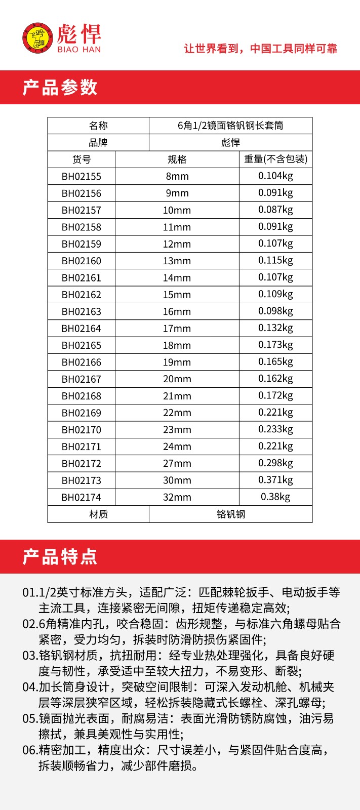 1769677892752.jpg 02.jpg