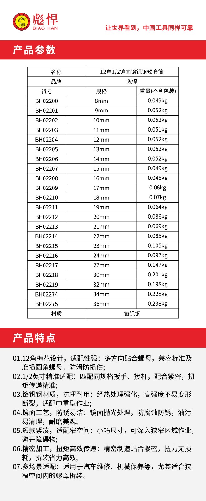 1769677956732.jpg 02.jpg