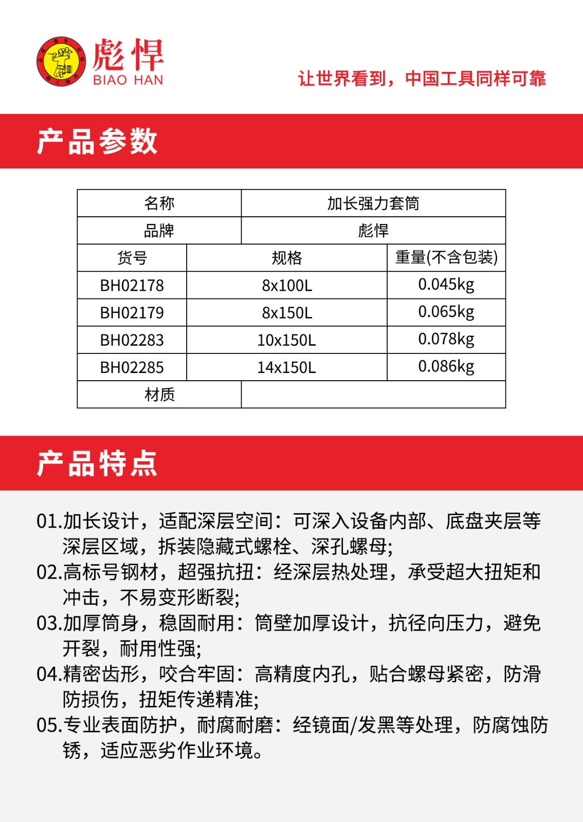 1769678224240.jpg 02.jpg