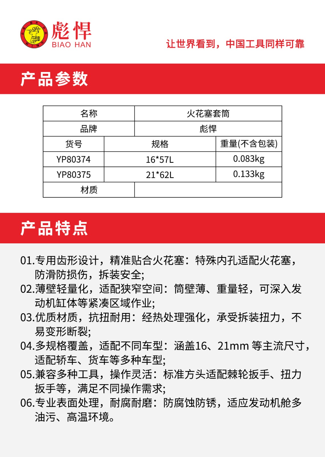 1769678791140.jpg 02.jpg