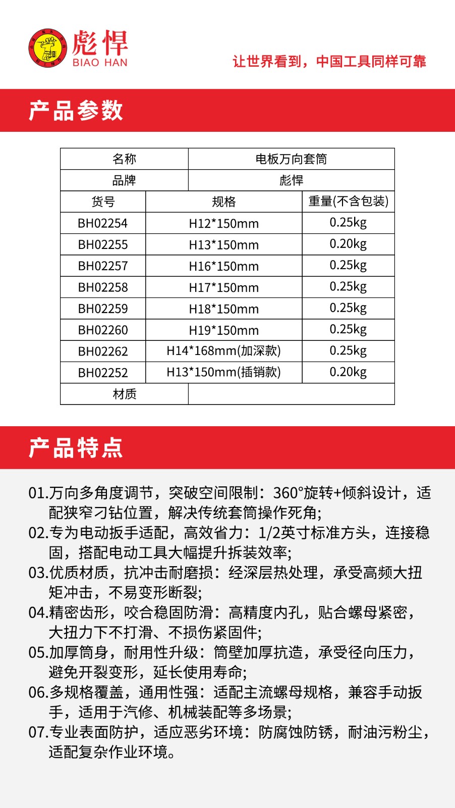 1769678879540.jpg 02.jpg